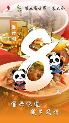 点击新窗口打开